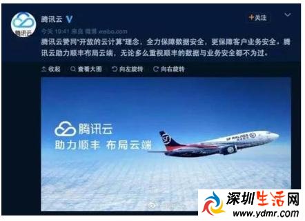 快递公司们到底在争什么