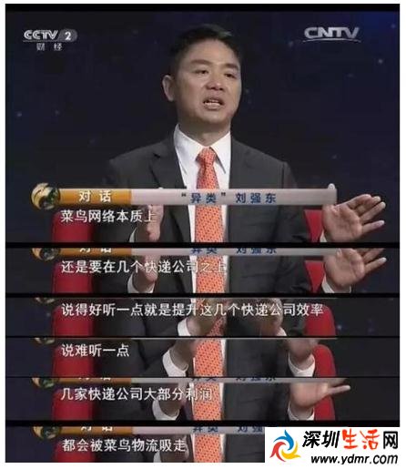 快递公司们到底在争什么